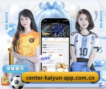 开云的故事